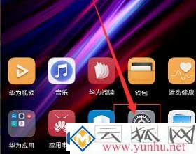 手机的鸿蒙系统怎么进行安装？