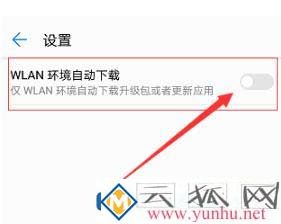 手机的鸿蒙系统怎么进行安装？