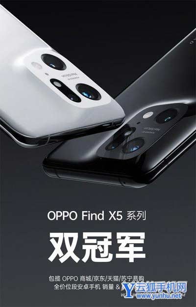 OPPOFindX5系列口碑怎么样-大v评价怎么样
