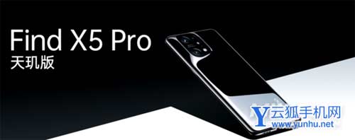 oppofindx5Pro天玑版什么意思-有什么不一样的地方