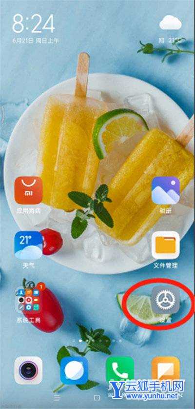 小米12x怎么显示网速-手机网速怎么查看