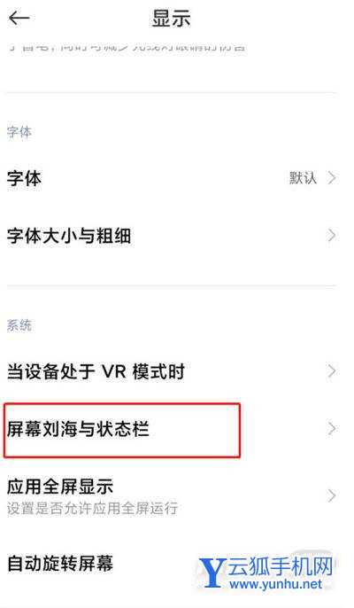 小米12x怎么显示网速-手机网速怎么查看