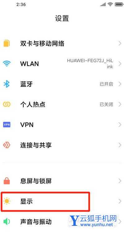 小米12x怎么显示网速-手机网速怎么查看