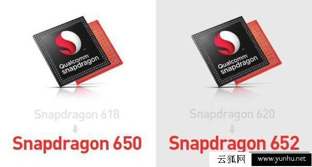 高通骁龙660、653、652、650、626、625手机处理器区别是什么?