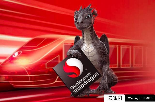 高通骁龙660、653、652、650、626、625手机处理器区别是什么?