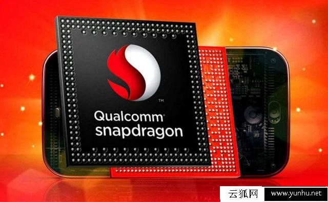 高通骁龙660、653、652、650、626、625手机处理器区别是什么?