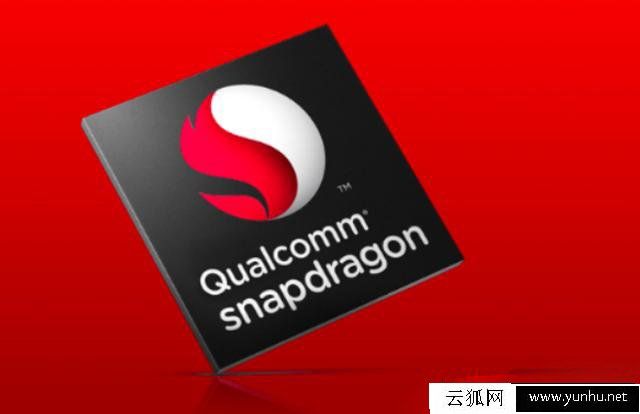 高通骁龙660、653、652、650、626、625手机处理器区别是什么?