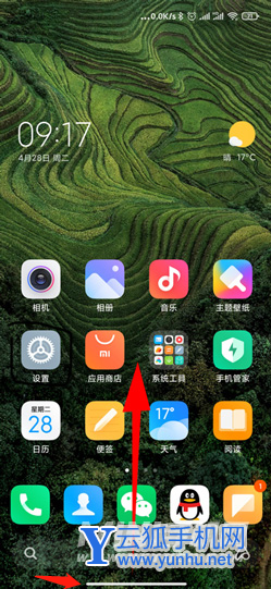 红米k50电竞版怎么分屏-手机怎么进行分屏