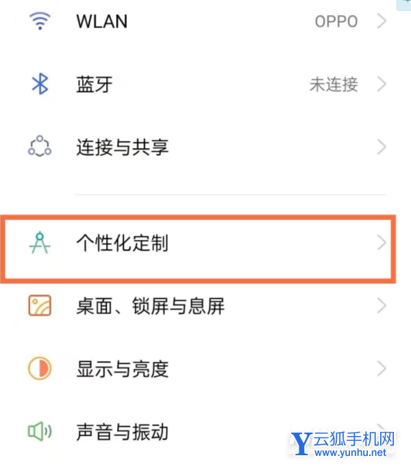 opporeno7pro怎么设置来电视频-在哪里设置来电视频