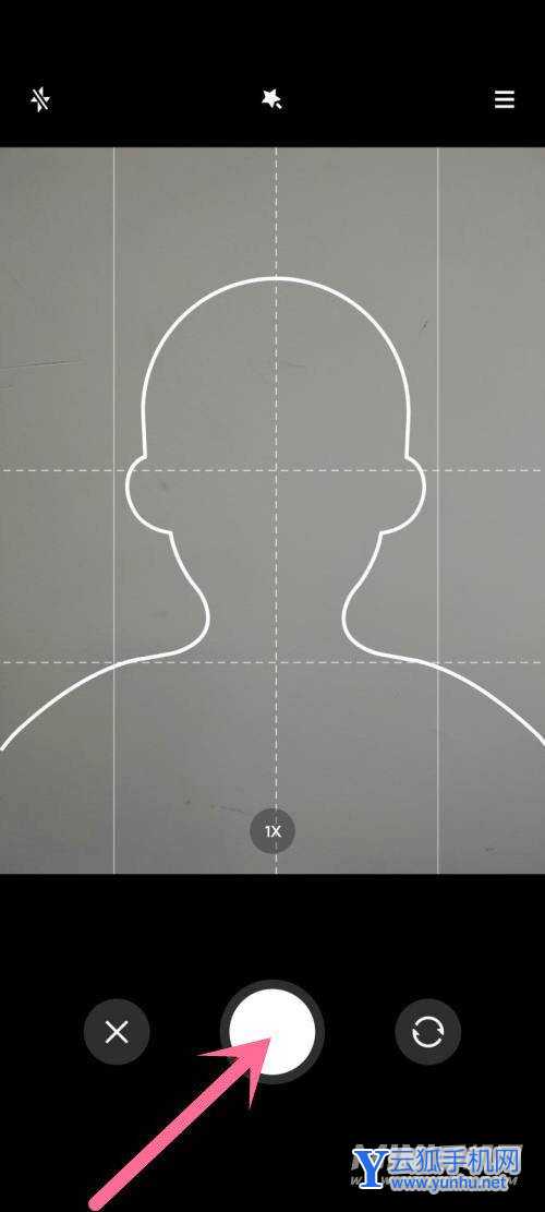 小米12pro怎么拍证件照-手机怎么拍证件照