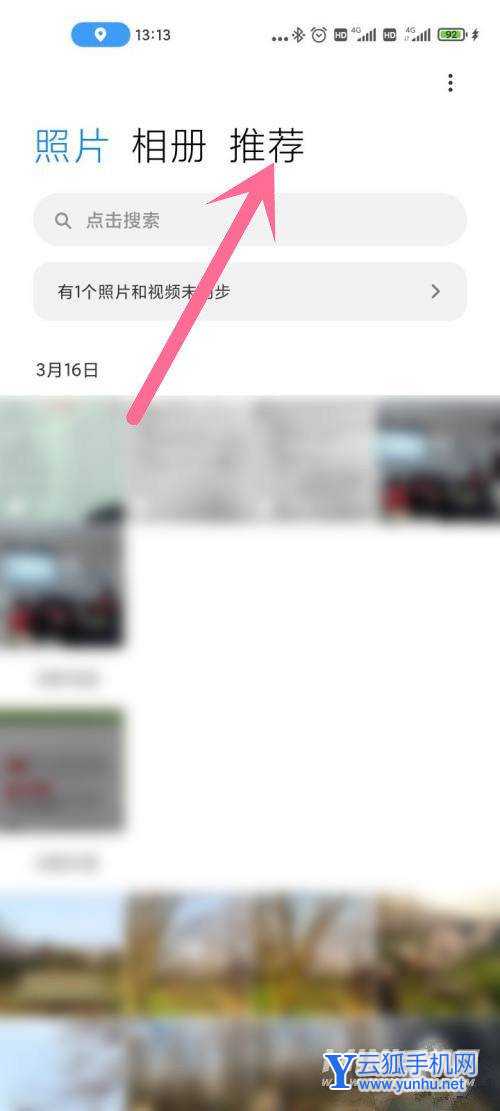 小米12pro怎么拍证件照-手机怎么拍证件照