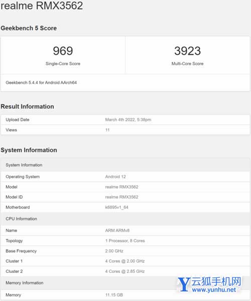 天玑8100跑分多少-跑分详情