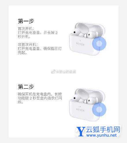 荣耀Earbuds3Pro怎么连接手机-支持连接苹果手机吗