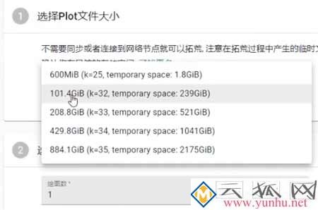 硬盘挖矿电脑配置要求详解