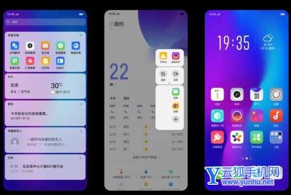 小米11pro负一屏怎么关闭--负一屏怎么设置