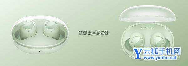 真我BudsQ2s外观怎么样-外观详情