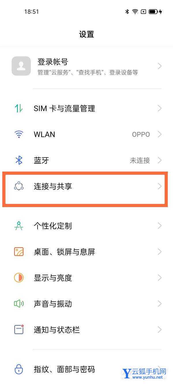 OPPOReno6Pro怎么打开NFC-NFC设置方式