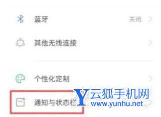真我v25怎么设置电池百分比，调整方式