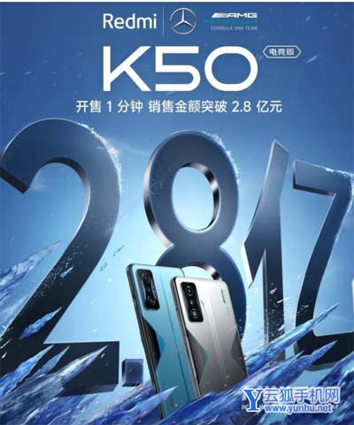 红米k50电竞版为什么不能买-手机适合哪些人群购买