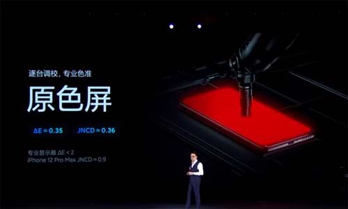 红米k50有LCD屏吗-为用户提供什么样的手机屏幕