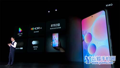 红米k50有LCD屏吗-为用户提供什么样的手机屏幕