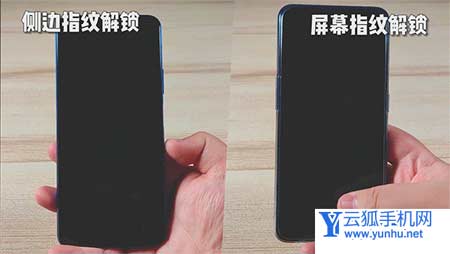 红米k50支持屏下指纹吗-为用户提供的是什么样的解锁方式