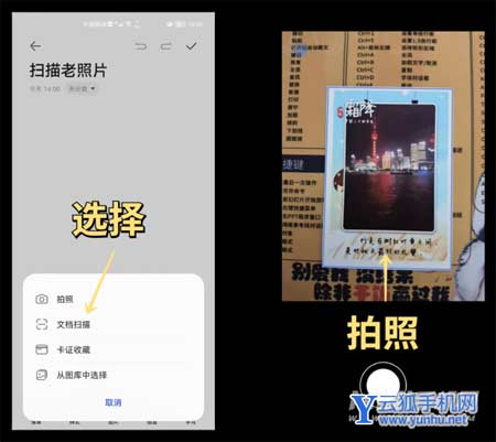 安卓手机怎么高清修复老照片-如何翻拍老照片