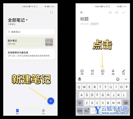 安卓手机怎么高清修复老照片-如何翻拍老照片