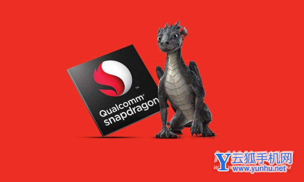 骁龙8Gen1Plus发布时间-什么时候出