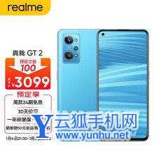 真我gt2和iqoo9哪个好-参数方面怎么选择
