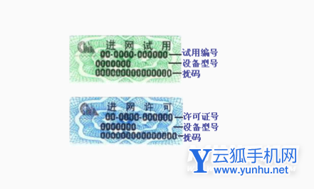 真我BudsAir3怎么辨别真伪-怎么查序列号