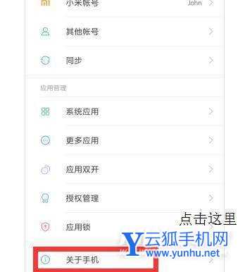 小米12x为什么充电慢-手机充电慢有解决方法吗