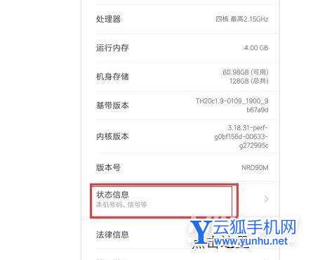 小米12x为什么充电慢-手机充电慢有解决方法吗