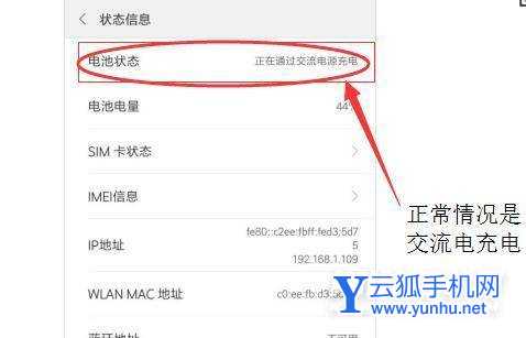 小米12x为什么充电慢-手机充电慢有解决方法吗