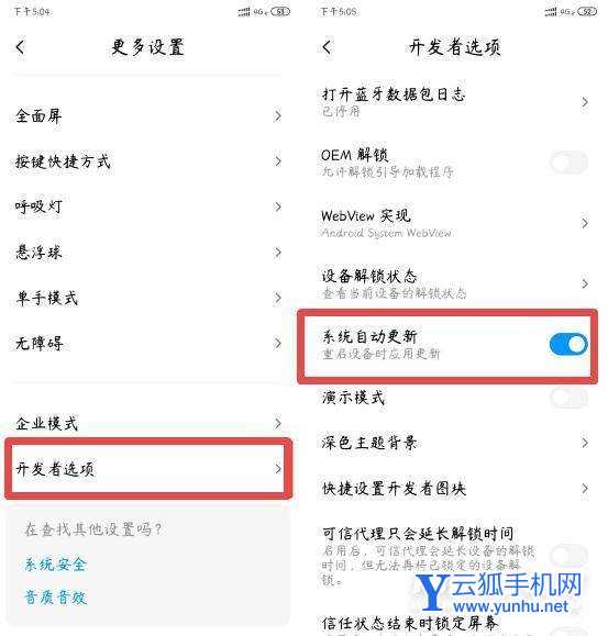 小米12为什么耗电快-手机耗电快怎么解决
