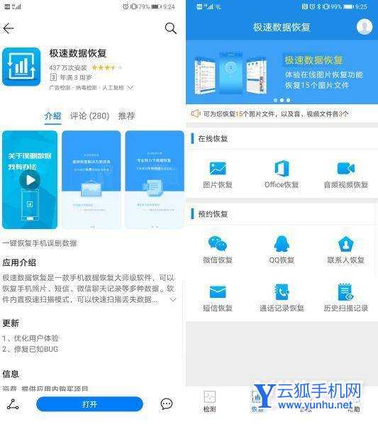 小米12为什么耗电快-手机耗电快怎么解决