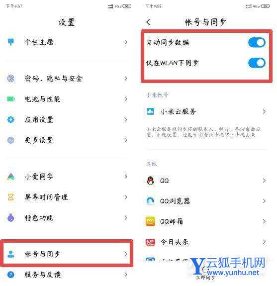 小米12为什么耗电快-手机耗电快怎么解决