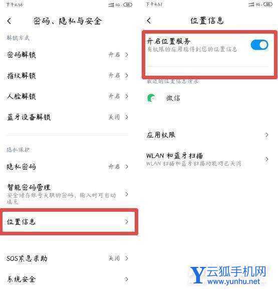 小米12为什么耗电快-手机耗电快怎么解决