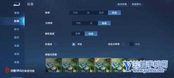 红魔7pro玩和平精英怎么样-手机吃鸡体验怎么样