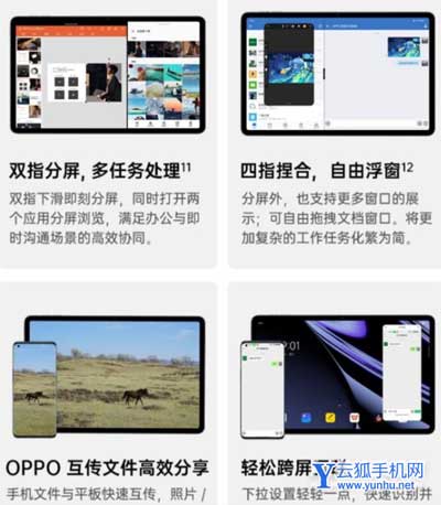 oppopad和小米平板5pro怎么选择-哪款更加值得入手