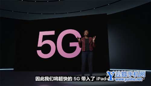 4399元起 苹果新款iPad Air正式发布 搭载M1芯片