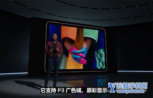 ipadAir5具体参数配置评测(图文)