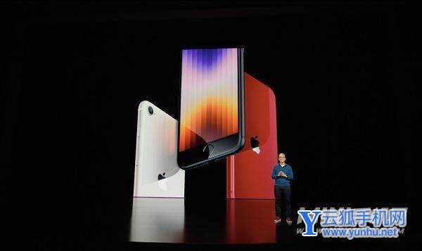 iPhoneSE3适合哪些人群使用-适合当备用机吗