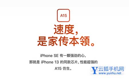 iphonese3能用磁吸充电吗-支持无线充电吗