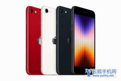 iphonese3送充电器吗-包装里有没有充电器