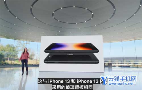 iphonese3和iphone13哪个好-哪款手机更加值得入手