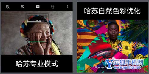 一加9PRO怎么设置1到120Hz动态调节-在哪里设置