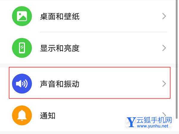 荣耀magic4Pro怎么设置免打扰方式