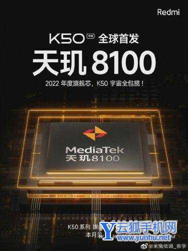 红米k50pro和k50有什么不同-参数方面哪款更加值得入手