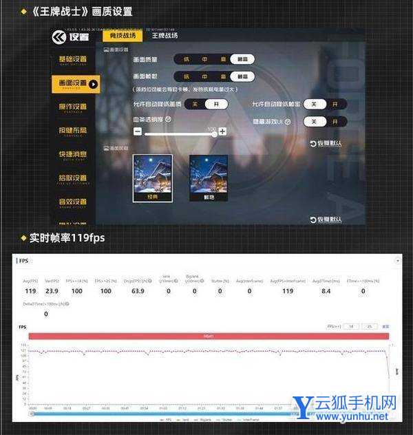 OPPOPad玩<a href='https://www.wddqw.com/c_657.html' target='_blank'>游戏</a>怎么样-<a href='https://www.wddqw.com/c_657.html' target='_blank'>游戏</a>评测 